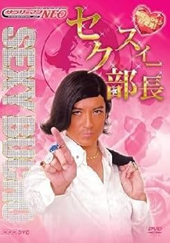 サラリーマンNEO season6 DVD全巻セット Amazon.co.jp: NHK DVD サラリーマンNEO SEASON 6 DVD-Ⅰ : 生瀬